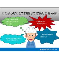 事前調査やアスベストに関するご相談はお任せください