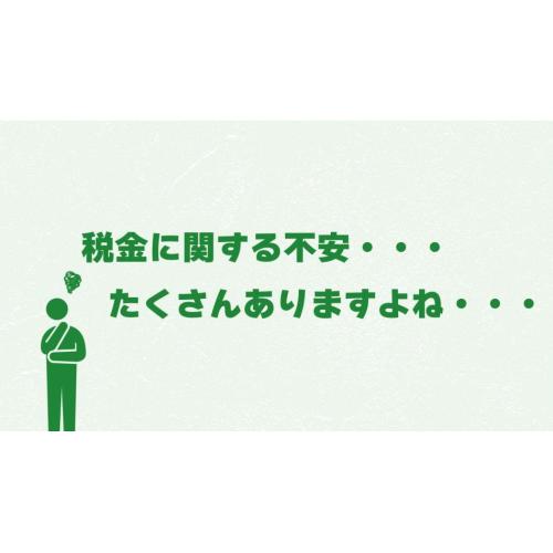 サービス紹介動画制作