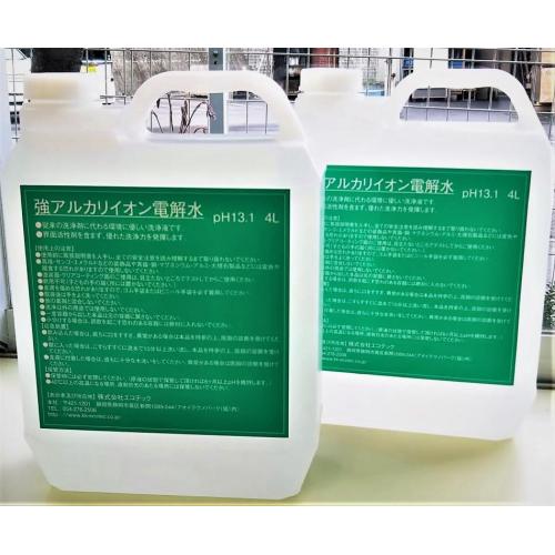 強アルカリ電解イオン水　‶化学薬品を不使用で安心・安全な洗浄〟