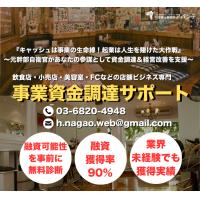東京都建設業許可申請代行