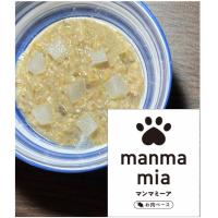 「manma mia(マンマミーア)」という総合健康食、無添加ドッグフード