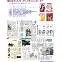 熊本でのお葬儀は「くまもと県民葬祭、ファミリースペース東京塚」