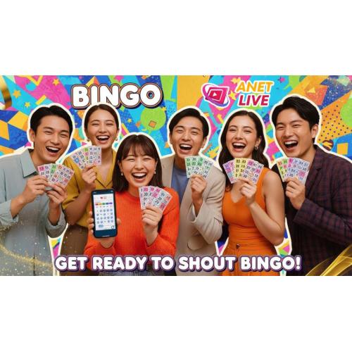 ビンゴ景品の調達からビンゴ大会開催までお任せください