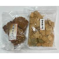 黒糖せんべいとマヨネーズあられになります。