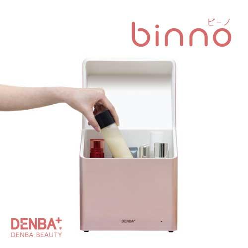 DENBA Beauty binno (デンバビューティビーノ）