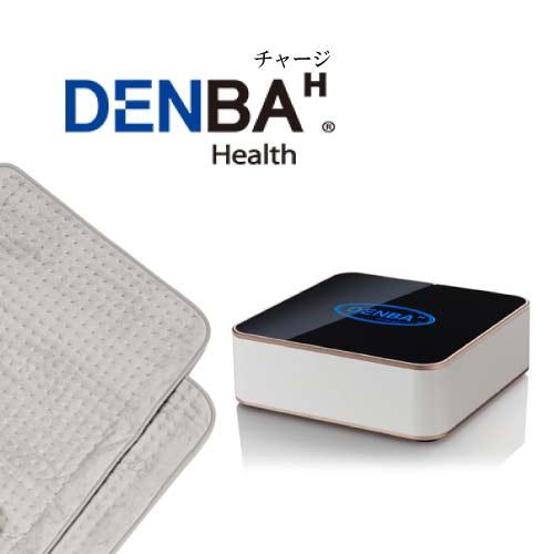 DENBA Health チャージ