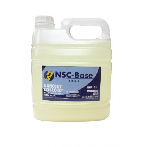 ナノソイ・コロイド(NSC-Base)