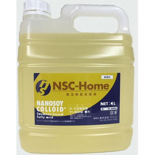ナノソイ・コロイド(NSC-Home)