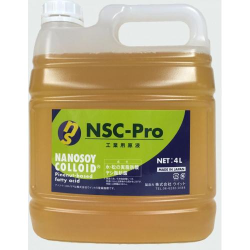ナノソイ・コロイド(NSC-Pro)