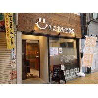 腰痛専門の整体院