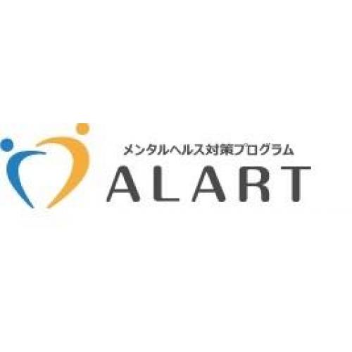 ストレスチェック対策支援サービス、計画、導入〜医師面談まで一括サポート