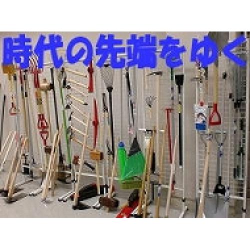 園芸用品・土嚢用具製造販売