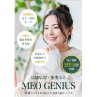 Googleからの集客、お困りごとはご相談ください！