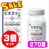 免疫力アップに！　ミルク生活★プラス 300ｇ（森永乳業）【限定特価】