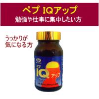 ラフィノース100(オリゴ糖100%)