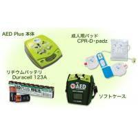 AED Plus (TM)　を1台から販売・レンタル