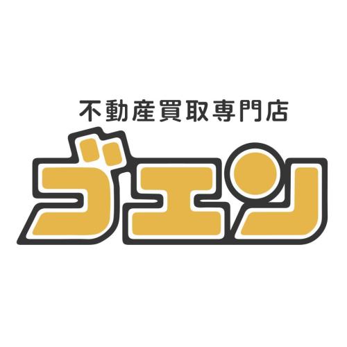 不動産買取事業「ゴエン」がスタート!未来に不安を残さない、安心の直接買取。