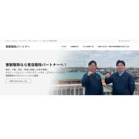 シロアリ駆除のアリプロ