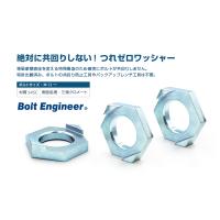 超軽量 倍力パワーレンチ（倍力レンチ） - 日本プララド