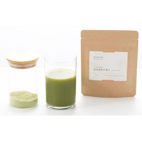 うるおい巡る 抹茶風味の青汁 │ 桑茶セレクト
