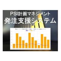 株式会社日本シーアイオー - ＰＳＩ計画マネジメント・発注支援システム