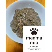 manma mia(シニア)　無添加ドッグフード