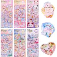 ウォーターシール 3D 立体 注目度が高い