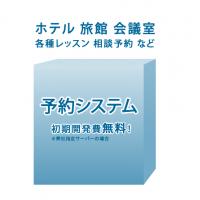 アイエムジーフローを御社の広報部に！