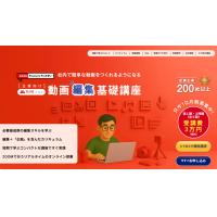 【11/19開講】初心者向け動画制作の第一歩は「企画」から「動画企画 基礎講座」