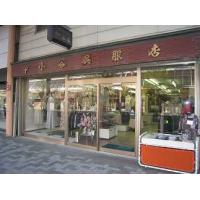 店舗外観