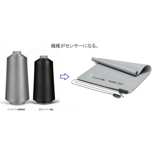 布状フレキシブルセンサー機能及び特徴