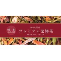 日本代表銘茶・暁・和漢めぐり養生デトックスティー、模倣品が出るほど人気