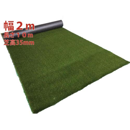 エターナルターフ Wide T35W｜大規模施工向け幅2mワイドタイプ