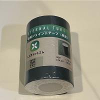 人工芝用接着剤 ディノグリップ505｜コンクリート面施工の専用接着剤