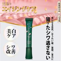 ウィノウ酸熱トリートメント 洗い流さないヘアトリートメント