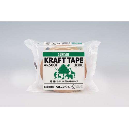 FSC認証のクラフトテープNo.500F｜環境に配慮した梱包