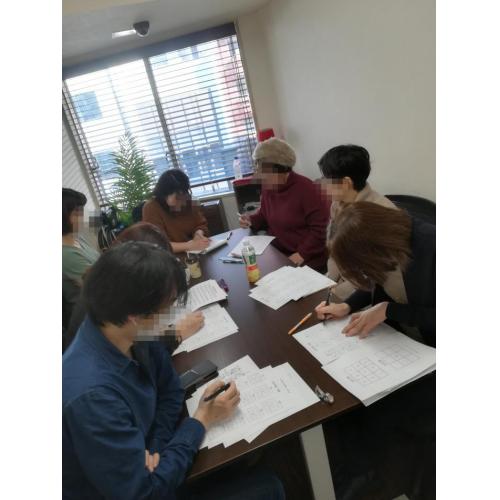 姓名判断おしえます
