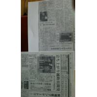 立ち上がり補助具「たっちい」が日本経済新聞、毎日新聞で報道される！