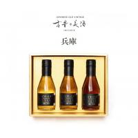 古昔の美酒（いにしえのびしゅ）　至高 -SHIKO-　日本酒の長期熟成酒