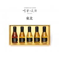 古昔の美酒（いにしえのびしゅ）　至高 -SHIKO-　日本酒の長期熟成酒