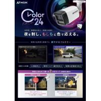 防犯カメラ/顔認証/見守りカメラなど映像に関する事なら何でもご相談ください。