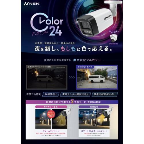 防犯カメラ/顔認証/見守りカメラなど映像に関する事なら何でもご相談ください。