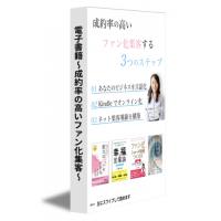 電子版パンフレット活用した販促活動、情報提供、コスト削減