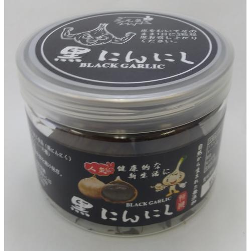 一片種黒にんにく　商談お願いします。