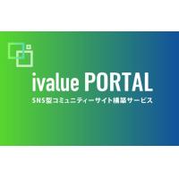 コミュニティサイト構築サービス　ivaluePORTAL（アイバリューポータル）