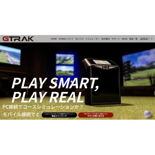 ゴルフ用弾道計測器 GTRAK - インドアゴルフ練習の新定番