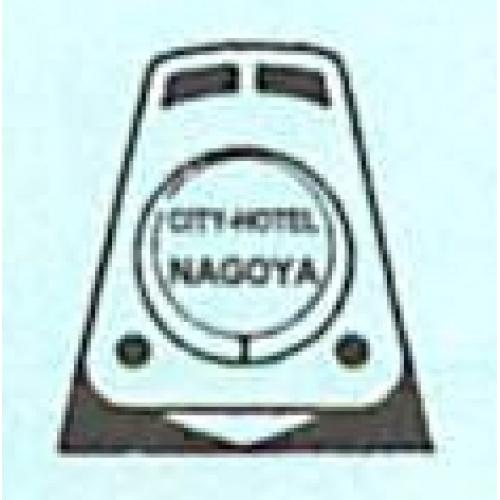 名古屋駅近ビジネスホテル「シティホテル名古屋」ご利用下さい