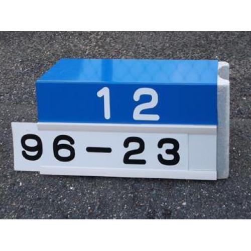 みはり番1・コンクリートブロックにかぶせるだけ!(実用新案登録3115520)