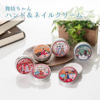 絹羽二重 珠の肌パフ