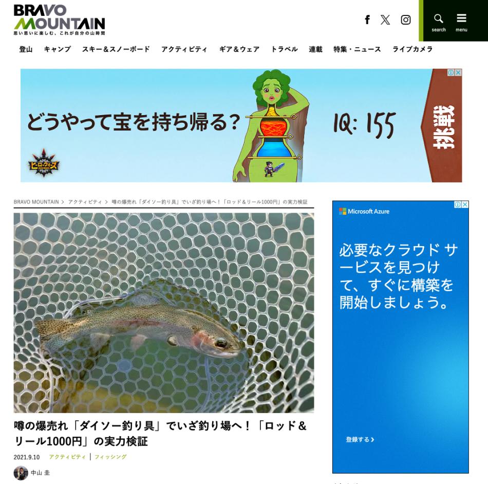 6年での2000以上の記事納品。元出版社出身ライターにお任せください